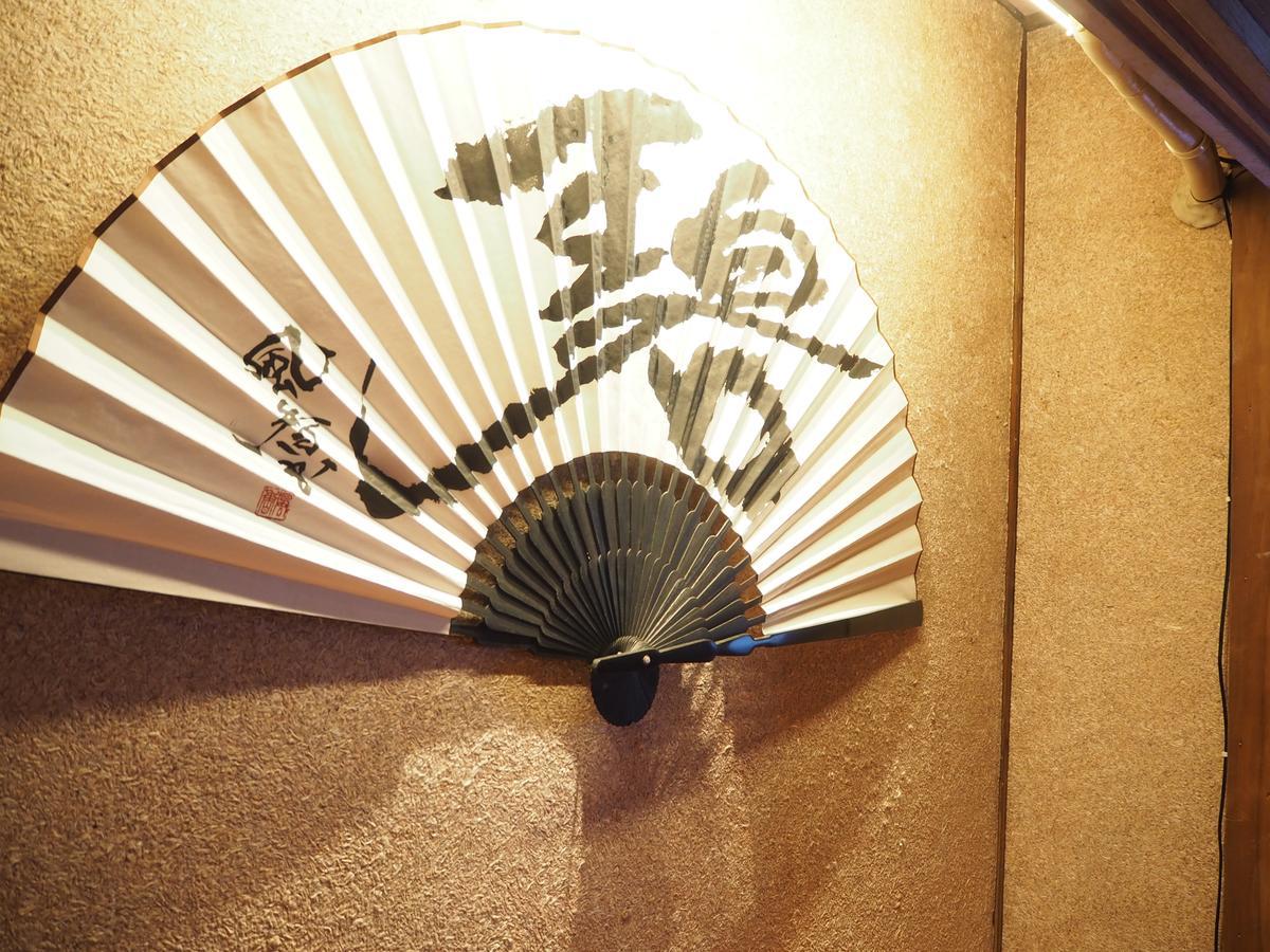 Hatago Ao Osaka Pokój zdjęcie