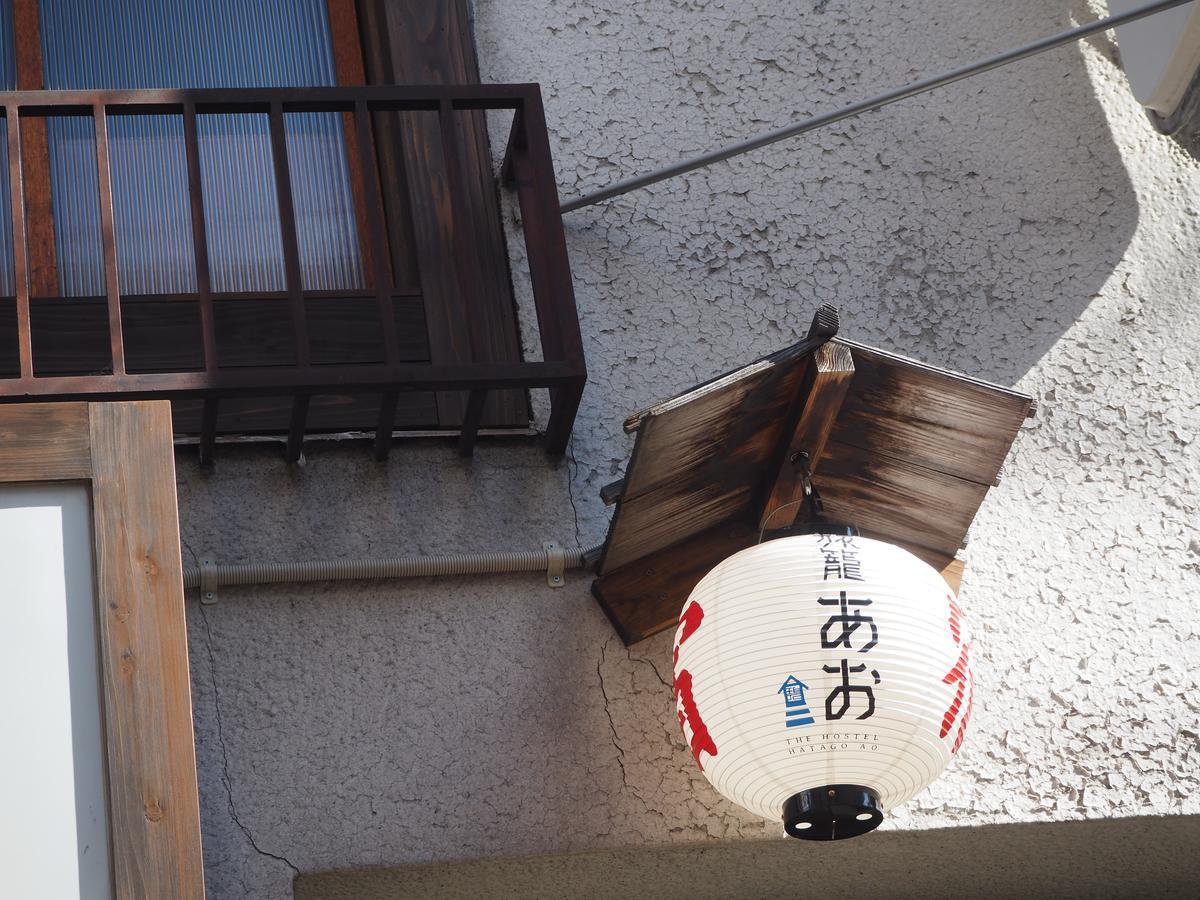 Hatago Ao Osaka Pokój zdjęcie