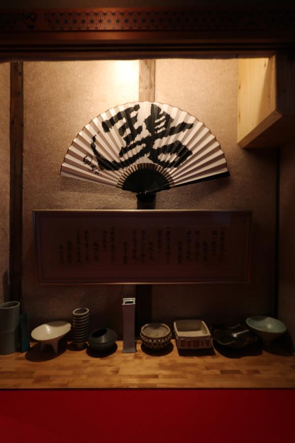 Hatago Ao Osaka Zewnętrze zdjęcie