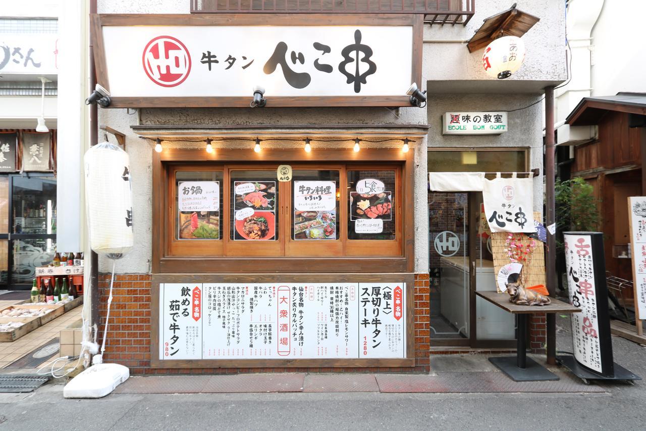 Hatago Ao Osaka Zewnętrze zdjęcie