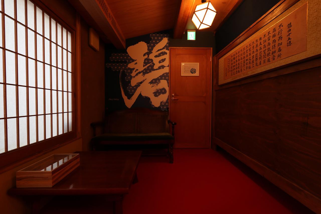 Hatago Ao Osaka Zewnętrze zdjęcie